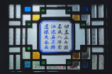 圆明园的历史资料：最具中国风情博物馆